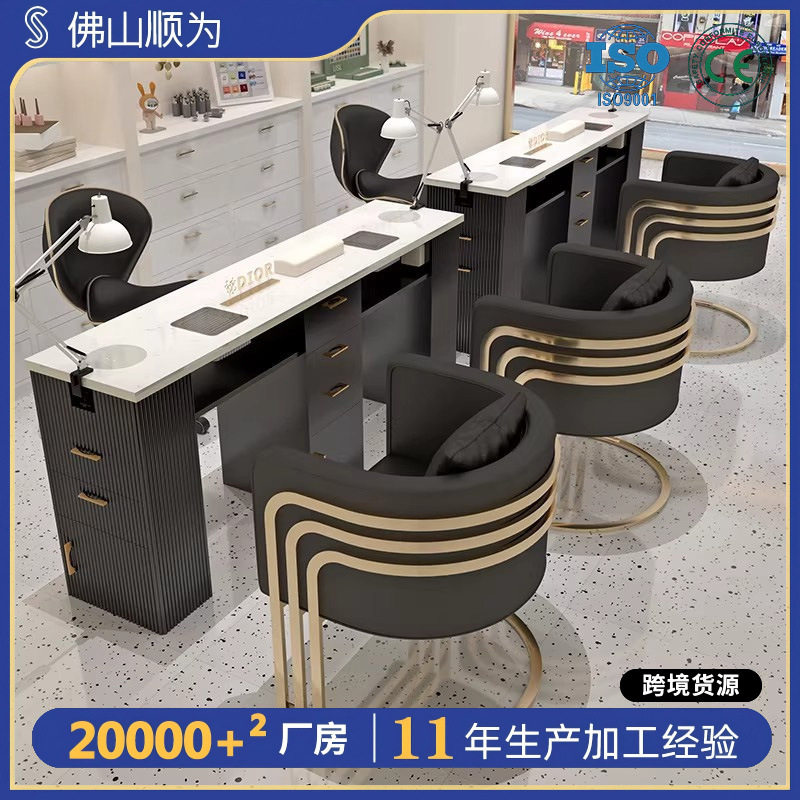 ins风网红美甲店特价经济型美甲桌子椅子套装日式简约双人美甲台