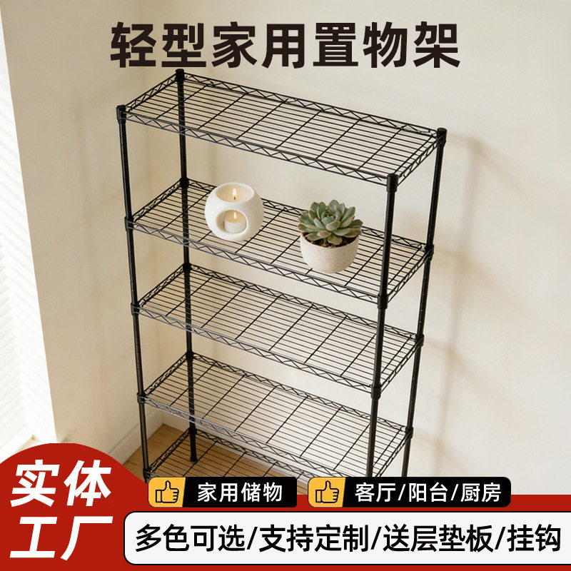 新款家用轻型货架多层卡扣组装收纳置物架多功能仓库金属架子直销