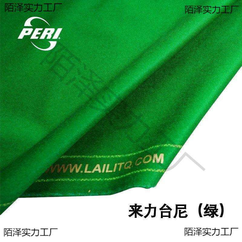 文S800华劲777/211/985台呢中式黑八九球桌球布球房用品