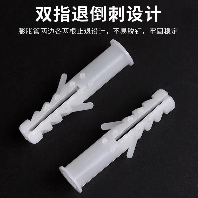 塑料膨胀管白色带刺6mm8mm圆形膨胀胶塞胶粒涨塞锚栓膨胀螺丝