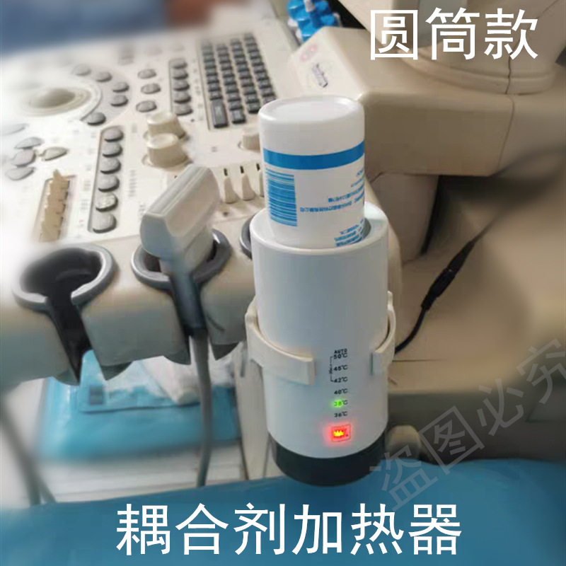 天怡加温恒温耦合剂加热器
