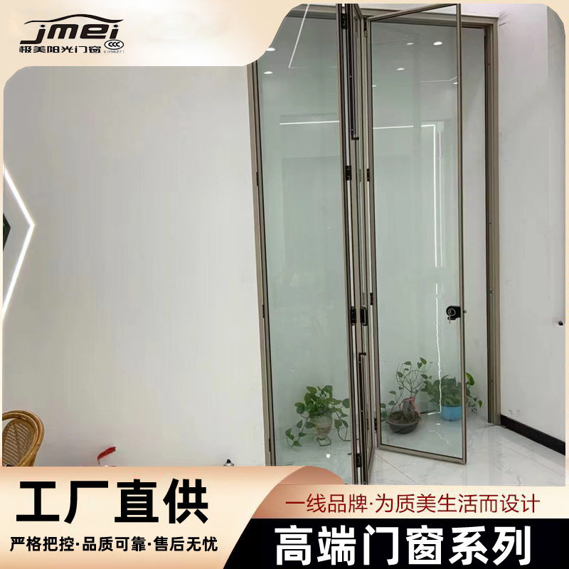 佛山别墅阳台铝合金折叠门客厅隔音断桥铝玻璃门重型推拉折叠门