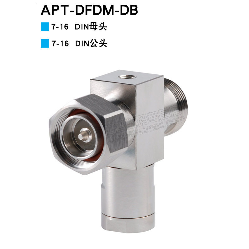安德鲁同轴避雷器APT-DFDM-DB双频1/4波长防雷器