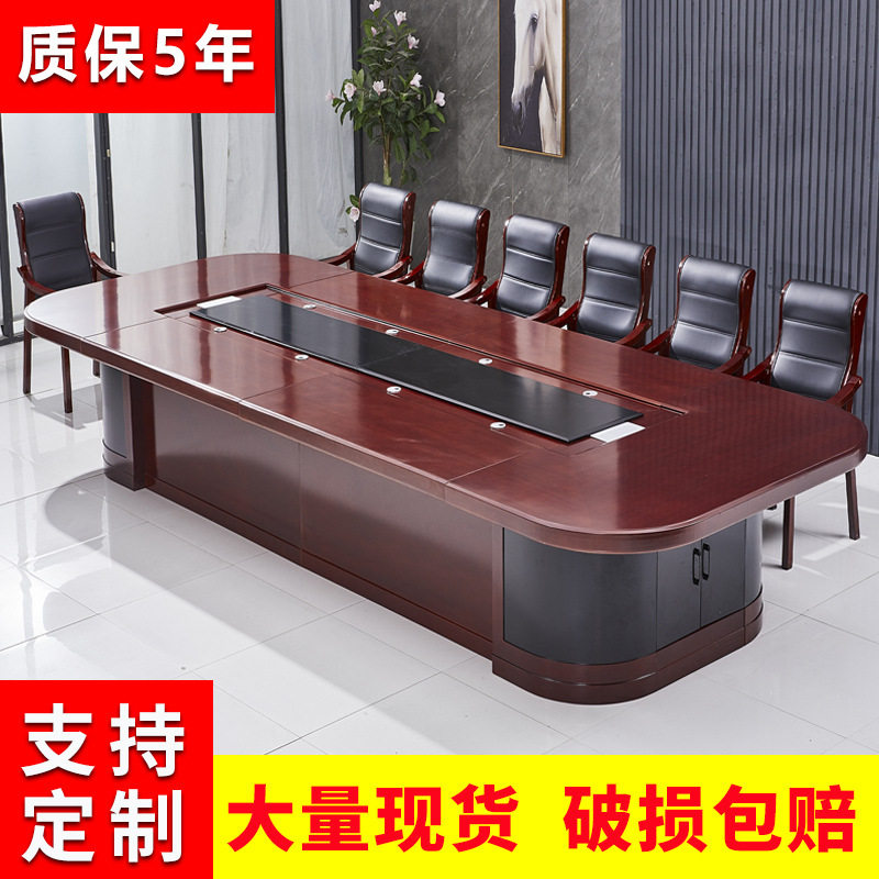 椭圆实木皮会议桌椅组合包安装
