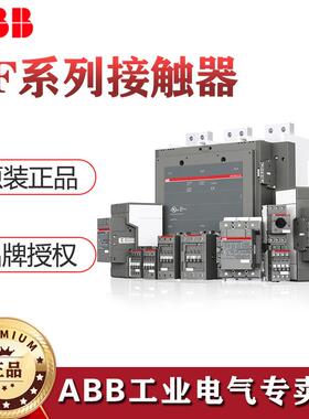 AF接触器AF750-30-11*100-250VAC/DC;1SFL637001R7111