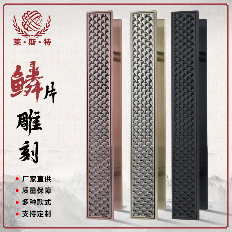 雕刻实心铝板大门拉手中式仿古铜鱼鳞实木门玻璃门推拉门把手定购