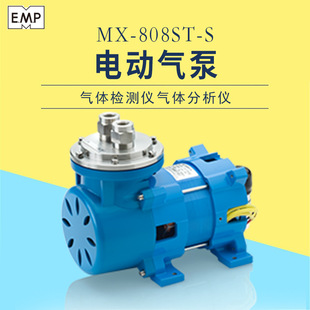 808ST 100V 原装 200V EMP电动气泵MX