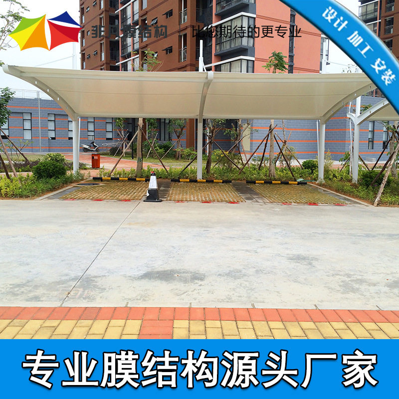 深圳膜结构车篷生产厂家 设计安装膜结构汽车停车棚遮阳雨蓬