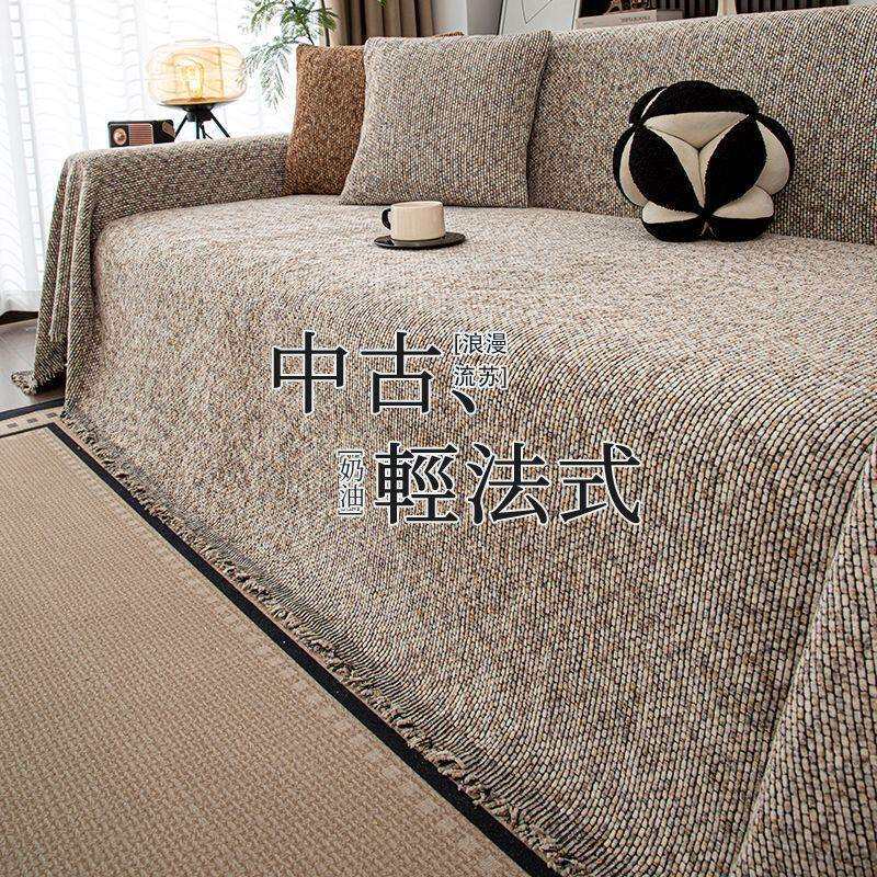 2026雪尼尔沙发盖布新款四季通用沙发巾一整张全盖保护套罩靠背毯