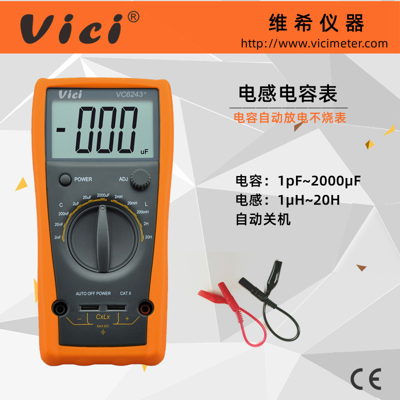 维希数字电感电容表VC6243+ 便携式自动放电防烧电容电感测试仪
