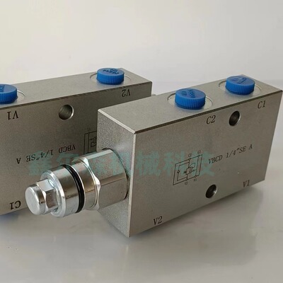 单向平衡阀 管式单向平衡阀 板式平衡阀 VBCD-G1/2-DEA液压平衡阀