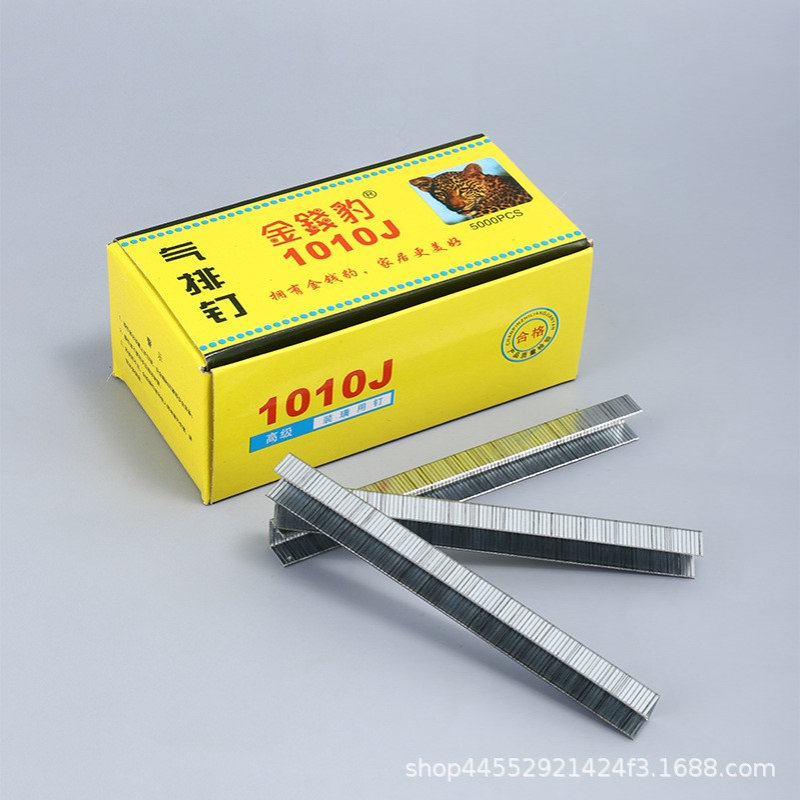 金钱豹1010J气动码钉U型钉1006J1008J马钉1013J1022J软包钉硬包钉