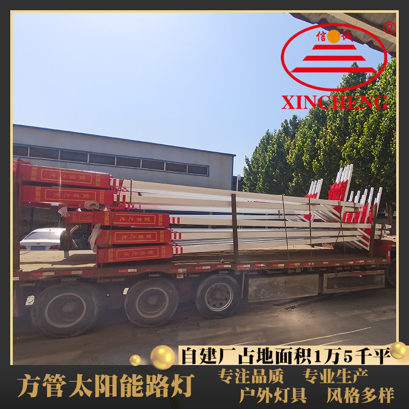 户外市政广场道路太阳能路灯