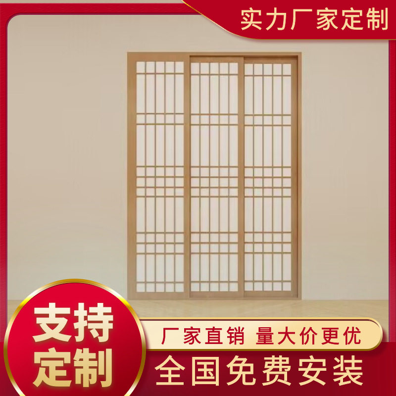 日式格子原木风推拉门日式折叠卧室隔断美容店茶室日料实木榻榻米