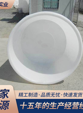 食品级搅拌桶大口塑料圆桶塑胶容器700L800L900L1000L1100L聚乙烯