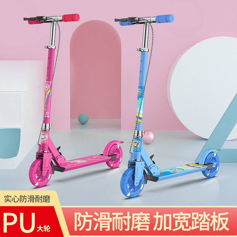 滑板车儿童大童2-6一12岁10以上青少年二轮两轮可折叠3小孩踏板车