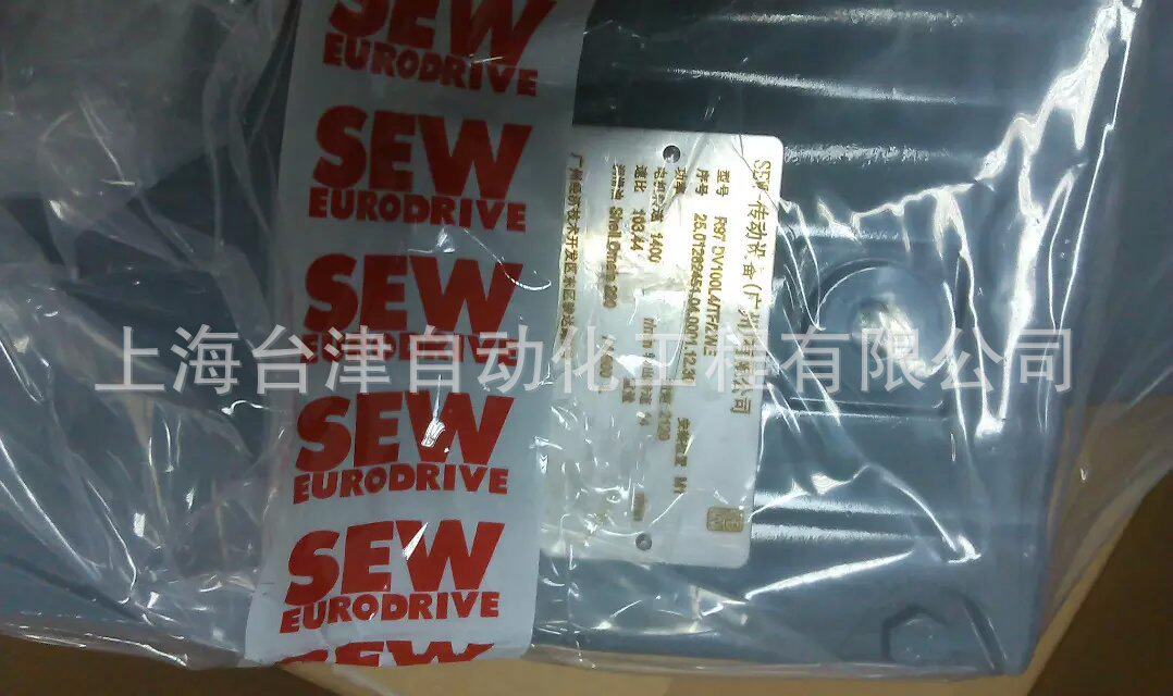 德国SEW减速机原装正品正规渠道特价销售K127R77DRS132S4