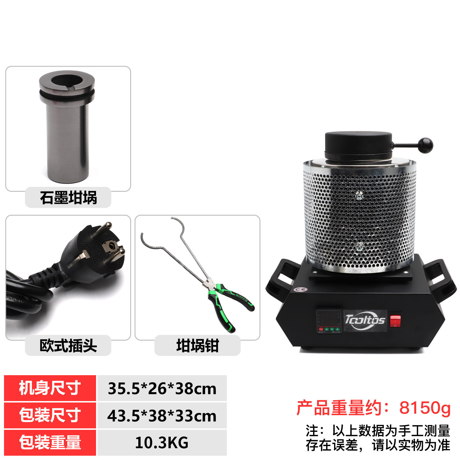 手提熔金炉石墨坩埚金银铜铝