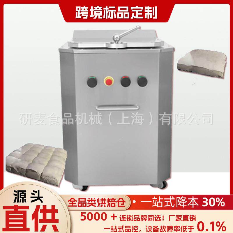 面团液压分块机现货商用20粒面团分割机150-800g液压面团分块机