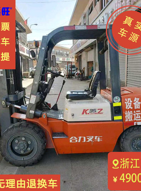 现货合力K系列2020年CPC3.5吨三节门架升高4.5米仓库工地用柴油叉