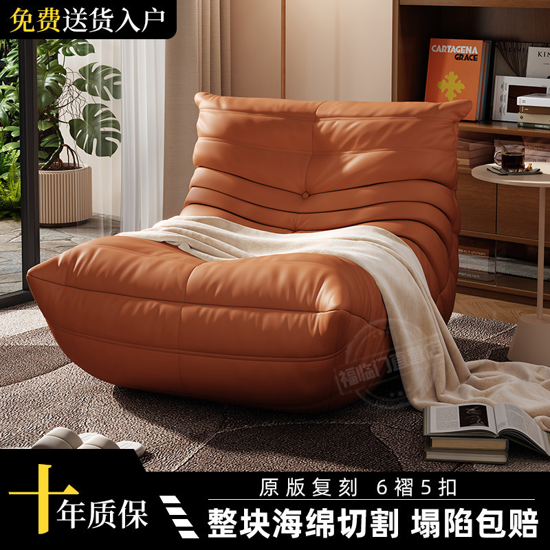 2025新款毛毛虫懒人沙发可躺可睡