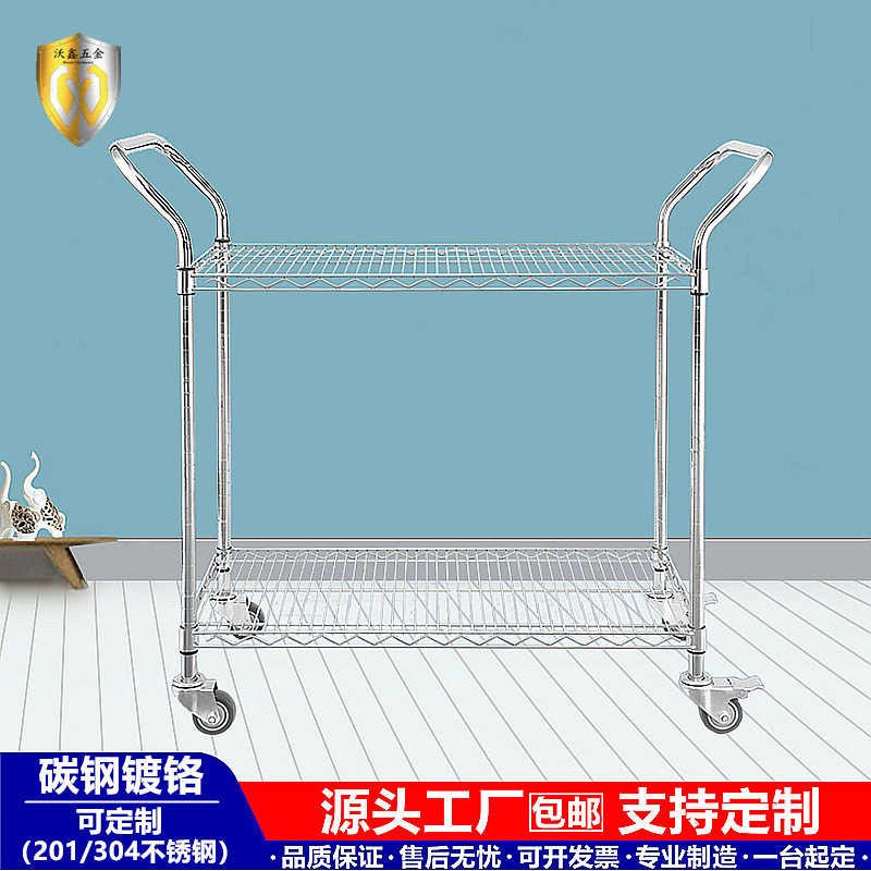 双层移动小推车电商带轮物流分拣车仓库拣货车物料工具车间周转车