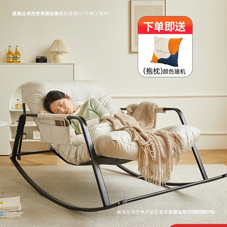 懒人沙发阳台休闲椅子摇摇椅大人躺椅沙发沙发椅客厅双人摇椅