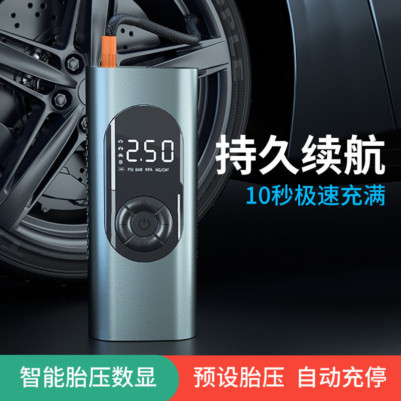 便携式车载充气泵打气无发烫迷你小巧17缸汽车打气泵无线充气宝