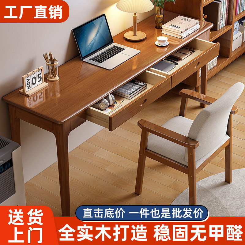 实木书桌电脑桌家用办公桌卧室学习桌小户型写字桌出租屋简易桌子