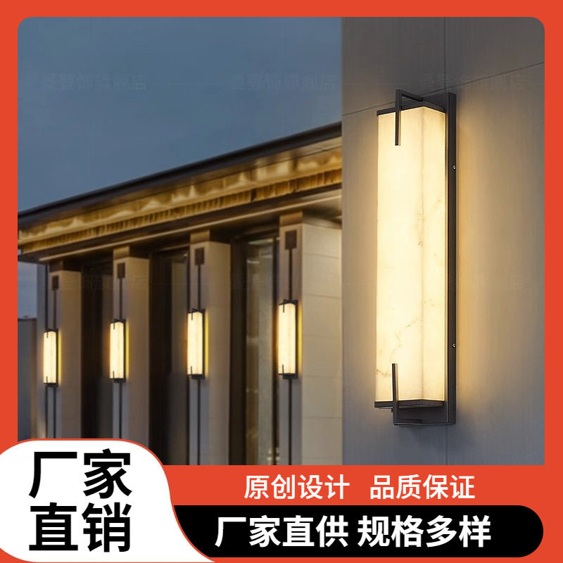 现代简约户外防水壁灯入户别墅庭院大门口露台室外不锈钢防雨壁灯