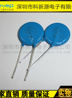 压敏电阻ZOV 7D431K    430V 10%  P=5mm   环保