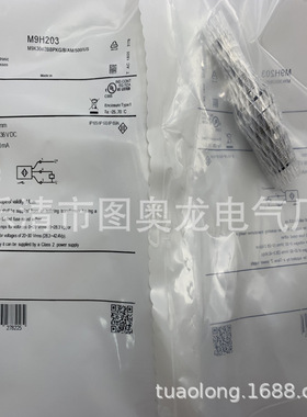 全新M9H200 M9H201 M9H202 M9H203 M9H204 M9H206 M9H209接近开关