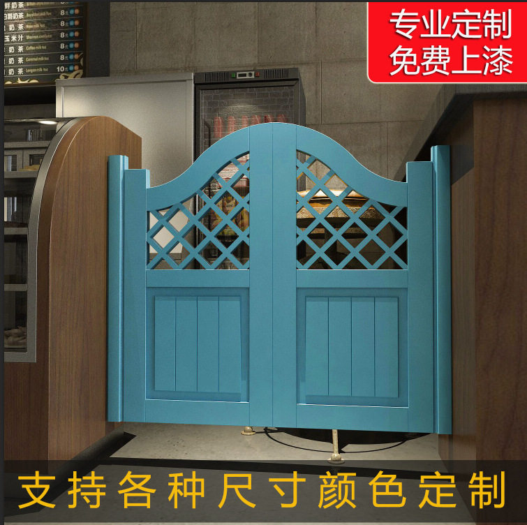 地中海牛仔半腰门隔断吧台