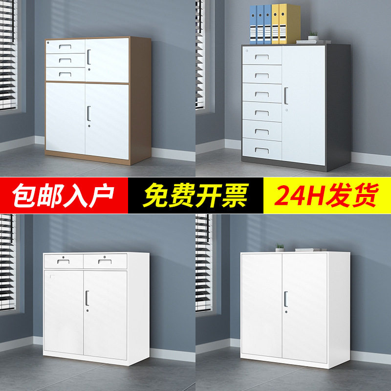 定制办公铁皮保密抽屉柜