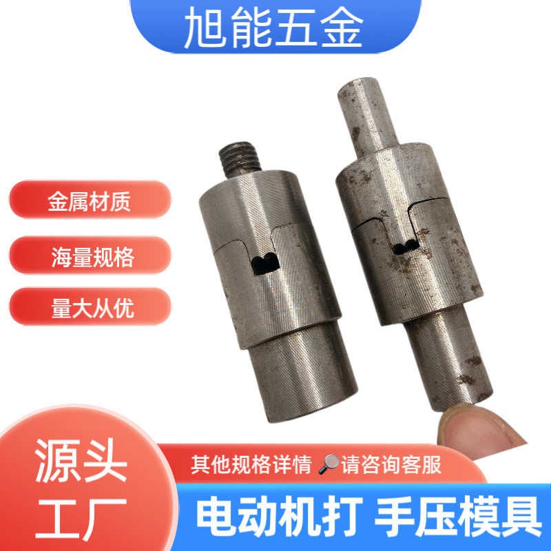厂家直供尾夹手压脚踩模具