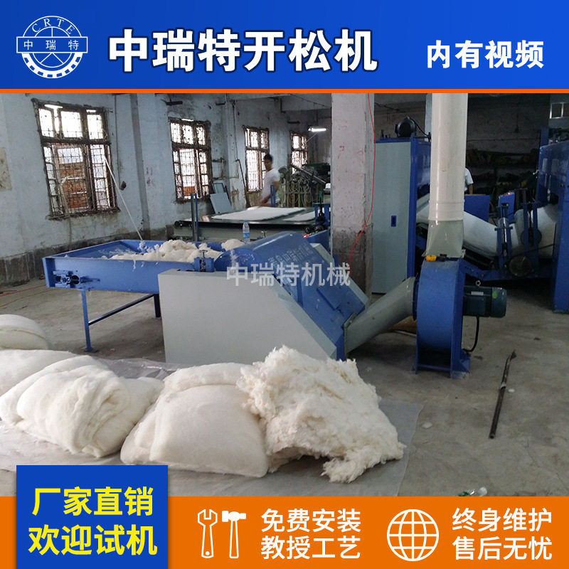 无纺布大棚毡土工布开松机 玻璃纤维碳纤维开松机椰棕纤维开松机