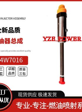 4W7016喷油器总成330B 3306机型C6121/SC11喷油器嘴总成4W7016 4W