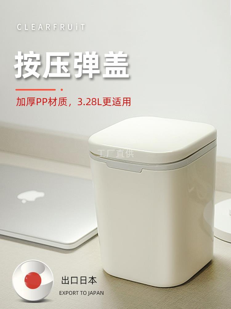 澄果桌面垃圾桶迷你按压式收纳桶小号客厅茶几厨房办公桌垃圾箱