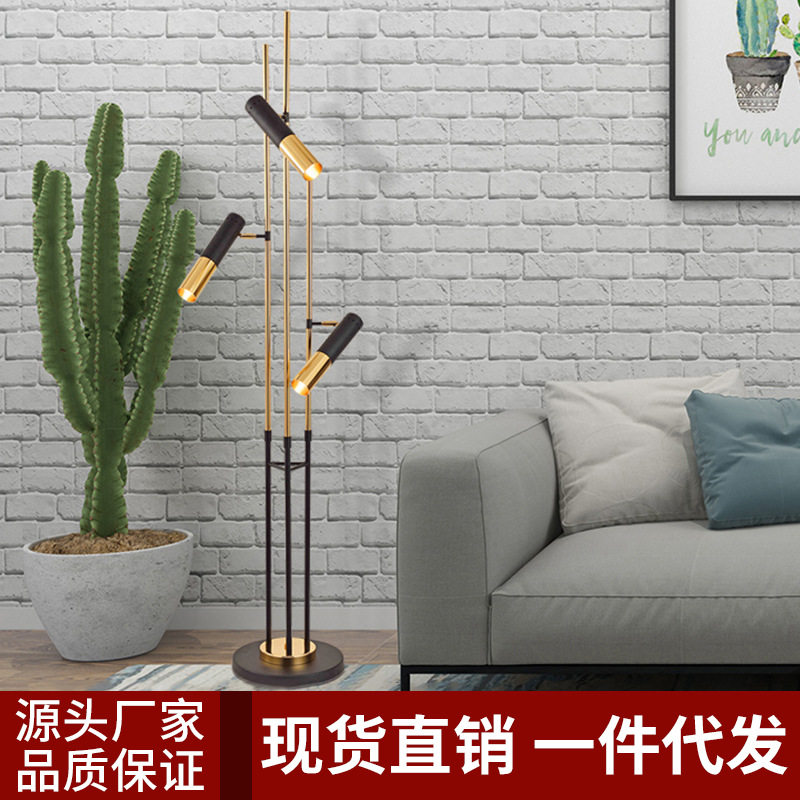 北欧后现代简约别墅客厅卧室沙发装饰立式台灯样板间个性落地灯