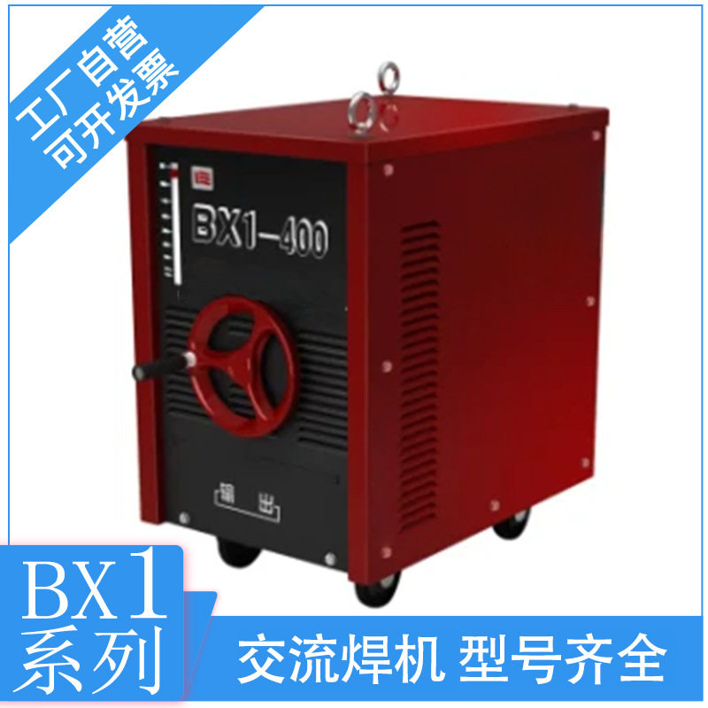 矿用电焊机BX1-400 660/1140V双电压交流电弧焊机 全铜线圈电焊机