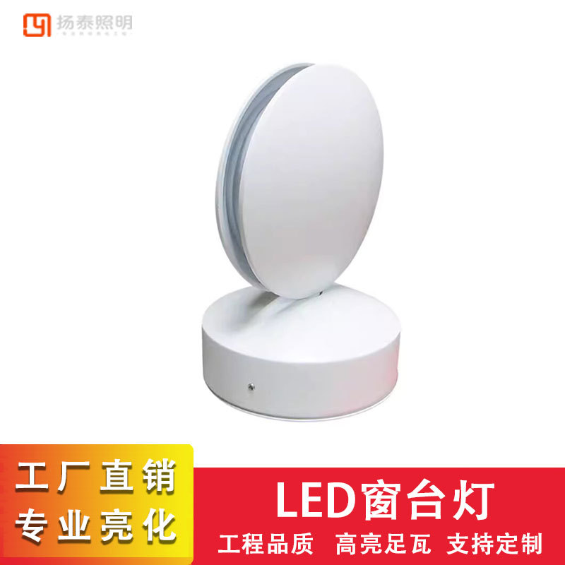LED一束光壁灯门柱走廊过道