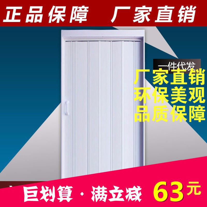 免打孔塑料PVC折叠门隔断厕所卫生间移门厨房推拉门 开放式隐形门