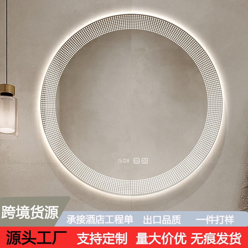 商用家用圆形壁挂智能镜