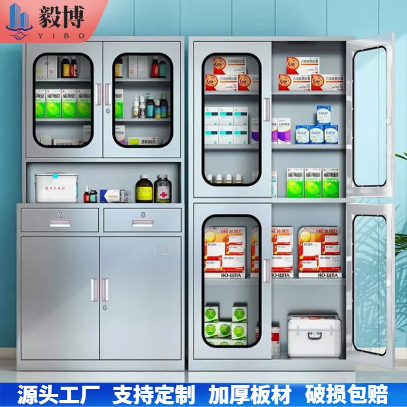 304不锈钢西药柜操作台诊所处置台器械无菌柜文件柜