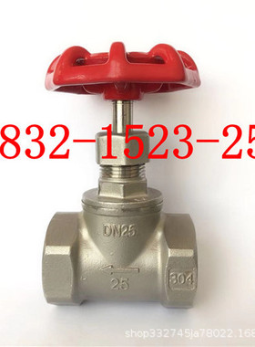 自来水J11W-16P/25P 304不锈钢内螺纹丝扣口水暖截止阀DN20