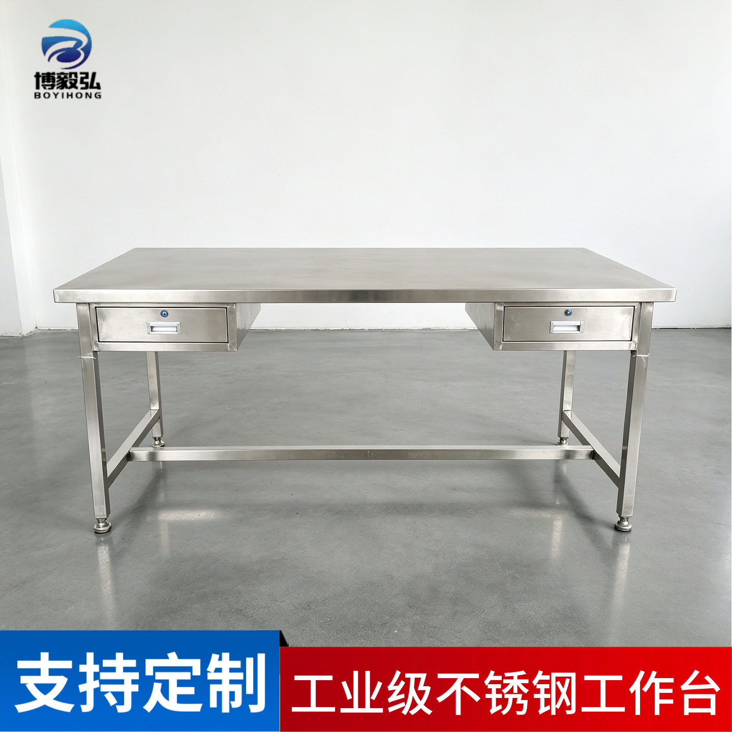 深圳重型防静电钳工桌榉木桌面吊柜工作桌304不锈钢工作台带灯架
