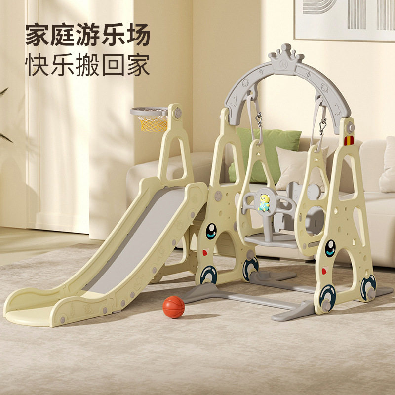 儿童滑滑梯室内家用小型宝宝滑梯秋千组合三合一小孩多功能游乐园