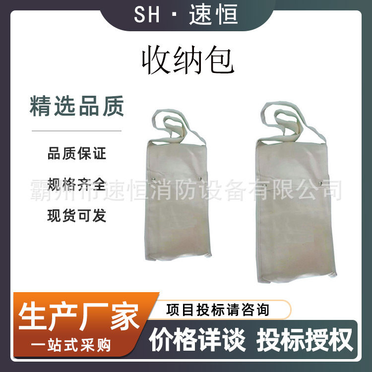 带电作业绝缘手套帆布收纳袋