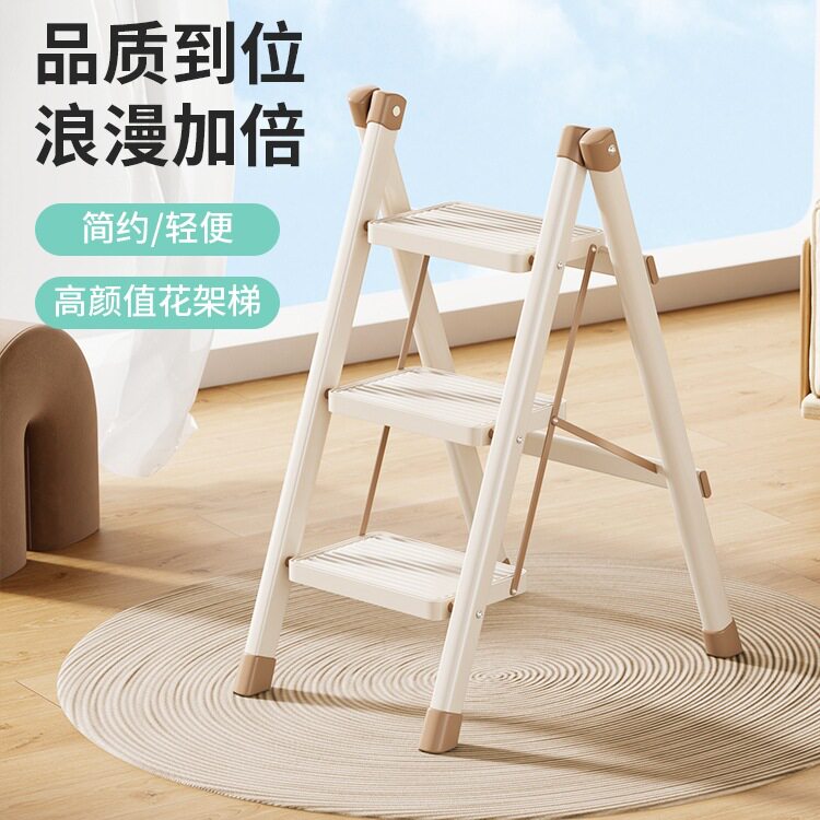 家用梯子折叠梯加厚伸缩两用小楼梯室内多功能爬梯三步奶油人字梯