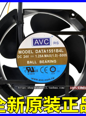 台湾AVC DATA1551B4L 17250 24V 1.25A 三线测速服务器 机柜风扇